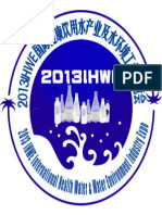 2013 IHWE Expo（水）