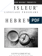 Hebrew I Booklet