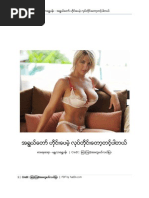 Download 110535727----pdf by Crown Prince SN137433724 doc pdf