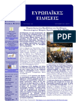 Newsletter October2011 Ed54