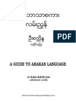 Guide to Arakan Language
