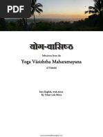 Selections From The Yoga Vasishtha of Valmiki, Tr. Vihari Lala Mitra