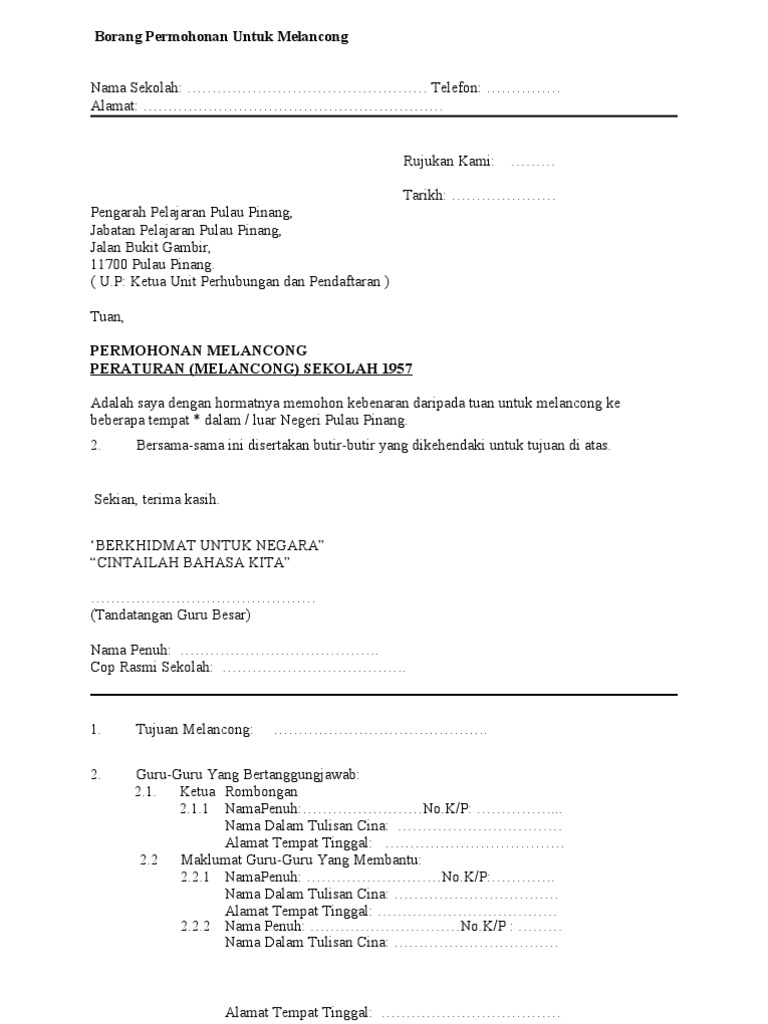Borang Lawatan Pdf