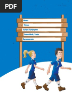 Diáro de Vivências