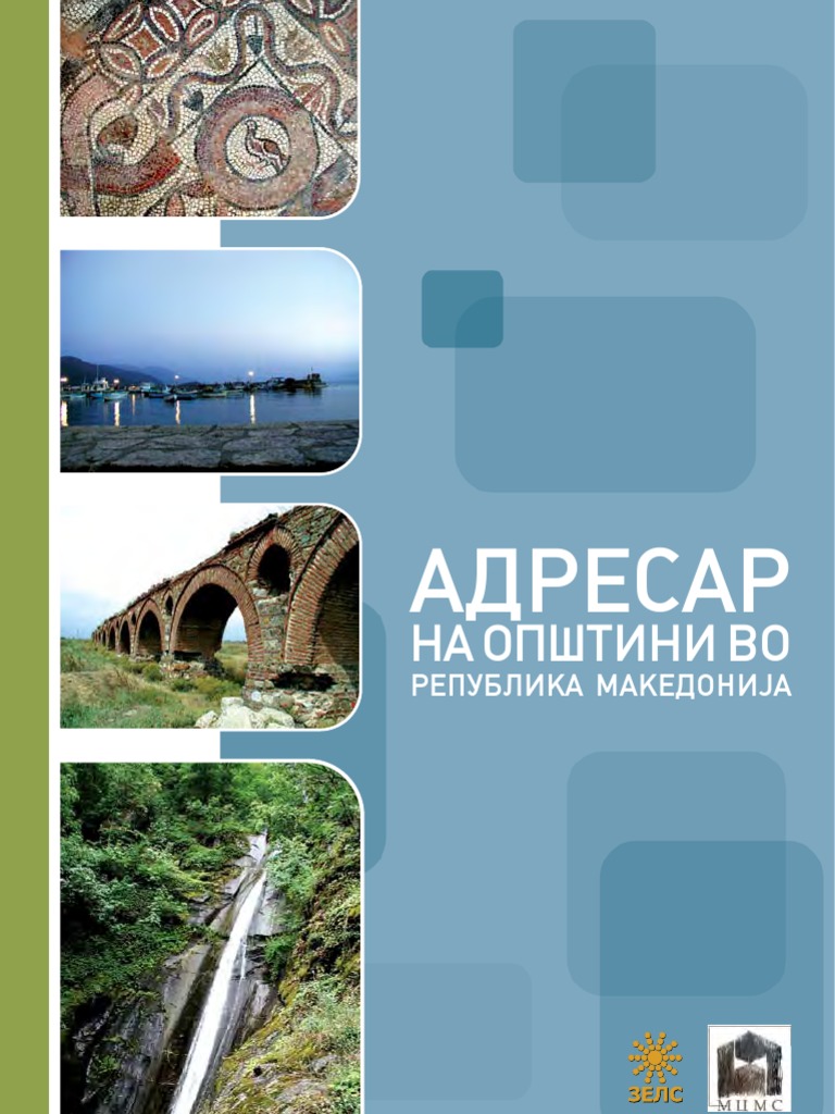 Adresar Na Opstini Vo Republika Makedonija 2006