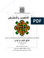  Umdat Mutaabideen Arabic by Shehu Uthman Ibn Fuduye