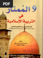 Download        by Mansur Ermila SN137687221 doc pdf