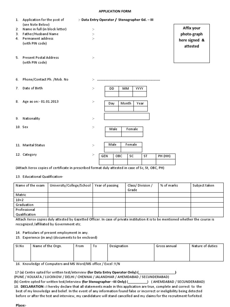 ApplicationMinistry of Defence, Data Entry Operator Recruitment 2013 ...