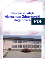 Патронат на училиштето Александар Здравковски