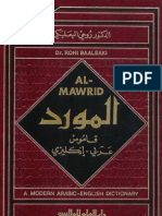 al-mawrid - arabic dictionary.pdf
