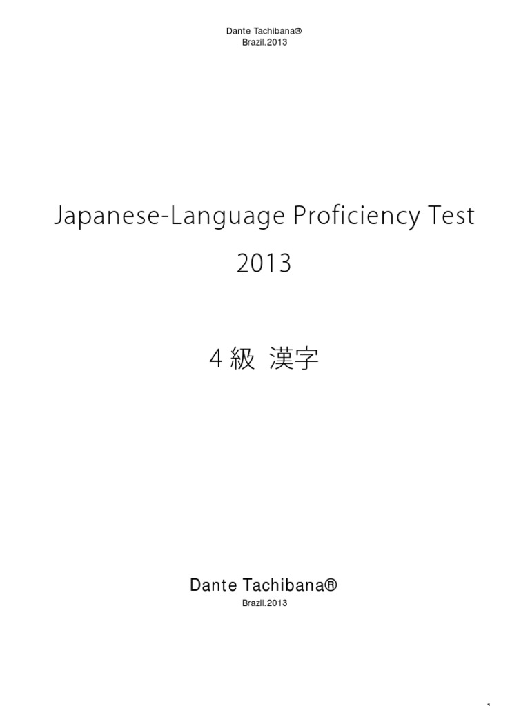 JLPT Japanese-Language Proficiency Test-4 | PDF