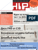 CHIP Magazine Russian Edition 06 2001