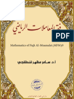 Livre Mathematics of Fiqh Al-Muamalat