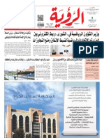 Alroya Newspaper 25-04-2013
