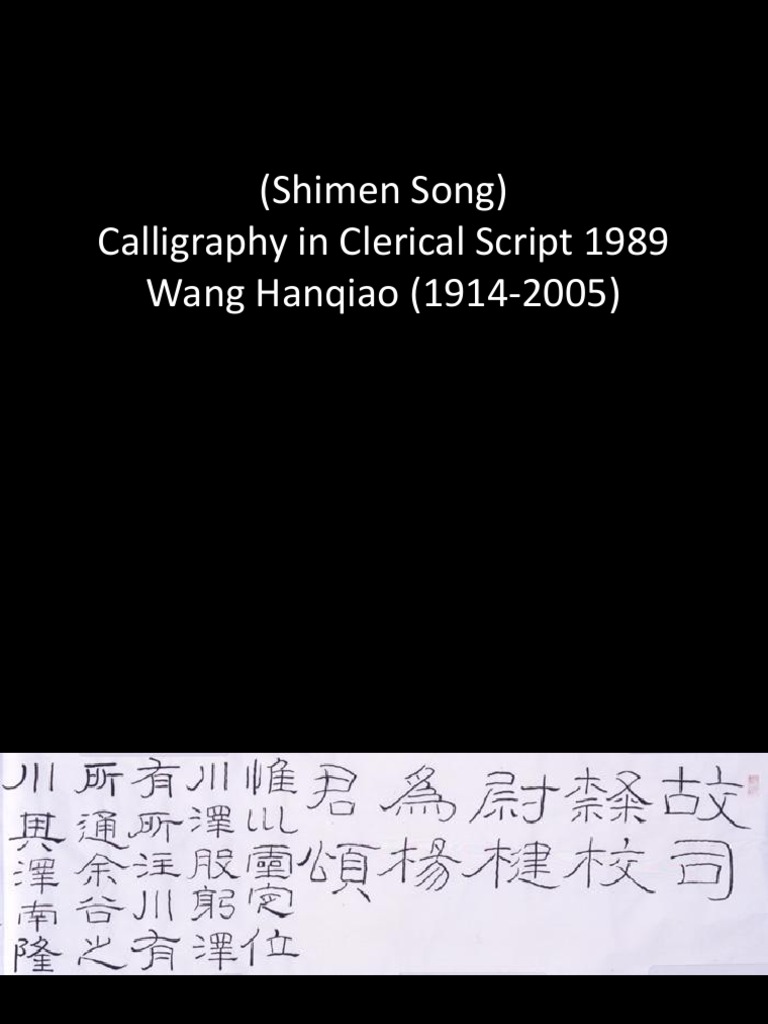 Clerical Script Calligraphy by Wang Hanqiao | PDF