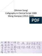 (Shimen Song) Calligraphy in Clerical Script 1989 Wang Hanqiao (1914-2005)