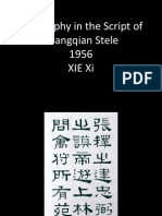 Calligraphy in The Script of Zhangqian Stele