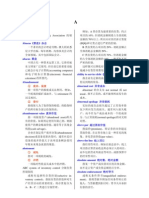 An English-Chinese Dictionary of Modern Finance &amp Accounting