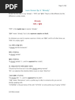 Download Learn Korean Ep 6 Already by Billy Go SN138005182 doc pdf