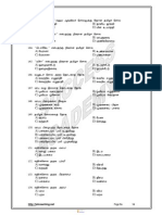 Gnuhl NLH Fhy : ' Ìi'Êü Ì Êì Iê'I Êûiàã Ê Vê V Ýê À Ê Ê ' Ì Àê / Êài Ûiêì Ãê Ì Vi) Êû Ã Ì/Ê