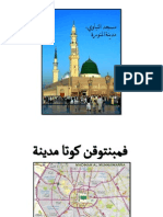 Pembentukan Kota Madinah (Slaid) - Jawi