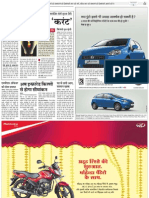 Patrika Bhopal 26 04 2013 3