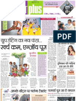 Patrika Bhopal 26 04 2013 13