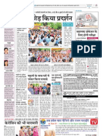 Rajasthan Patrika Jaipur 27 04 2013 4 PDF