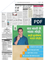 Rajasthan Patrika Jaipur 27 04 2013 23 PDF