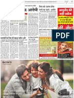 Patrika Bhopal 27 04 2013 3 PDF