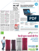 Patrika Bhopal 27 04 2013 5 PDF