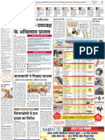 Patrika Bhopal 27 04 2013 9 PDF