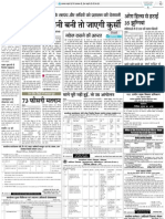 Patrika Bhopal 27 04 2013 10 PDF