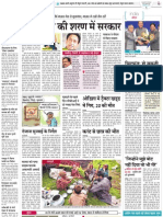 patrika-bhopal-27-04-2013-19.pdf
