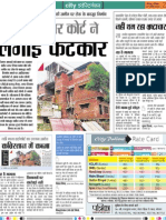 patrika-bhopal-27-04-2013-22.pdf