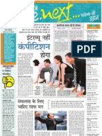 patrika-bhopal-27-04-2013-32.pdf