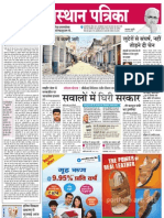 Jodhpur-Rajasthan-Patrika-27-04-2013-1.pdf