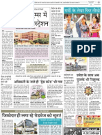 Jodhpur-Rajasthan-Patrika-27-04-2013-2.pdf