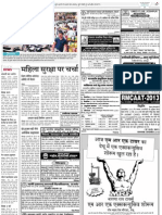 Jodhpur Rajasthan Patrika 27 04 2013 7 PDF