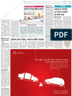 Jodhpur Rajasthan Patrika 27 04 2013 11 PDF