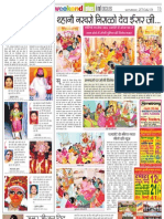 Jodhpur Rajasthan Patrika 27 04 2013 15 PDF