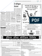 Jodhpur-Rajasthan-Patrika-27-04-2013-17.pdf