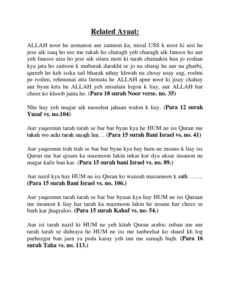 Surah jasia ke ayat 36 37 ke barkta