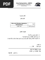 Wire and Wireless Apparatus Maintenance