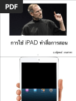 Download iPad   by   SN138257307 doc pdf