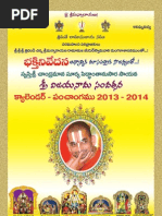 2013 Telugu Vijaya Year Calender