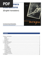 Download Iskra Manual English Version 2008 by Grg SN138272648 doc pdf