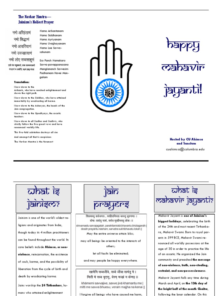 Mahavir Jayanti: Celebrating Jainism | PDF