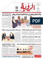 Alroya Newspaper 28-04-2013