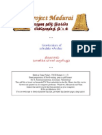 THIRUVASAGAM 2